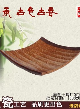 创意盘子陶瓷餐具陶瓷盘子饭店异形盘子复古餐具牛排盘子西餐盘