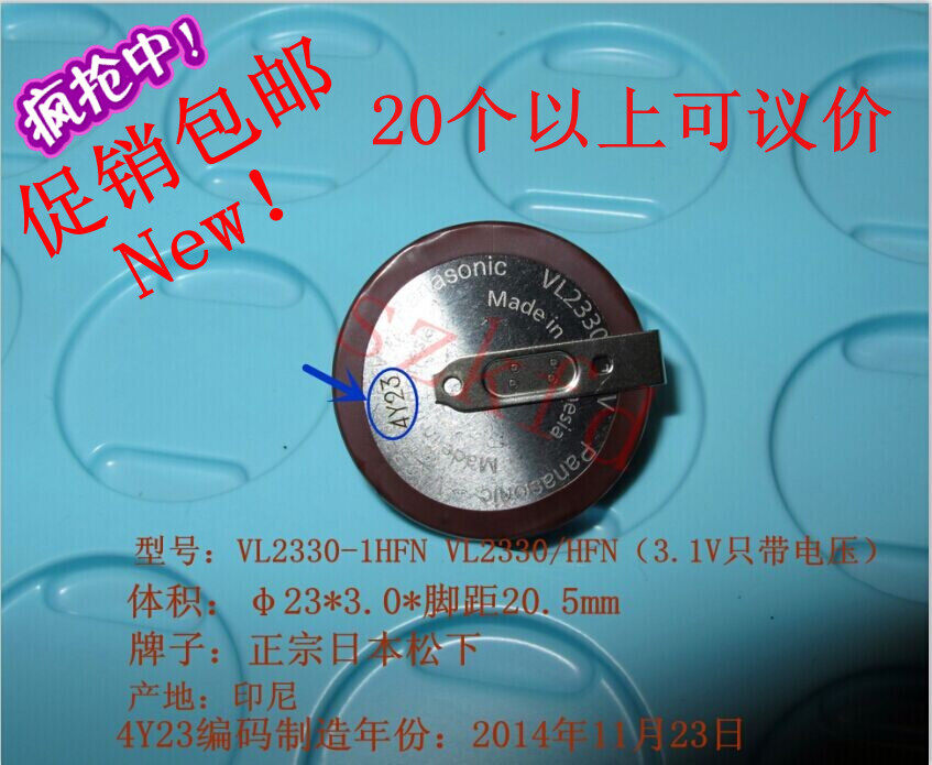 路虎，奔驰，宝马，本田遥控器电池，日本原装松下 2015年5月份刚到货 我店所销售产品均保证日本松下 印尼产 VL2330-1HFN VL2330/HFN 长期供应大量供应，如有120只以上价格可再沟通，我司专业代理销售日本松下VL ML BR CR等系列产品销售。。。保证出厂电压只带3.1V！