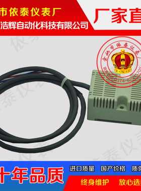 PT100  盒子装 导轨安装 室温 大棚室温 简易 热电阻 传感器