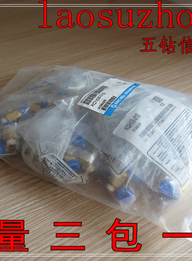 议价-#【五钻信誉】全新原装正品 SMC KQH08-01S