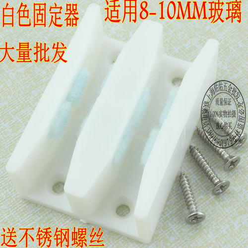 同种规格有白色灰色 适用厚度：8-10MM 1只价格 送不锈钢螺丝3.5*19MM