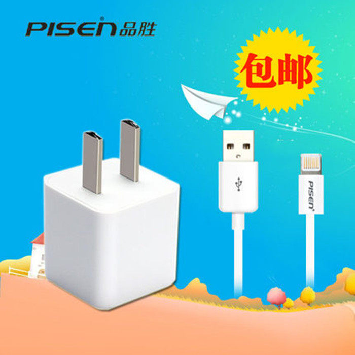 chargeur PISEN - Ref 1301189 Image 5