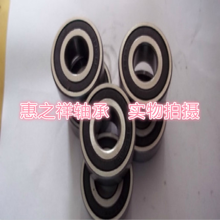 HRB哈尔滨轴承 5200 3200 5201 3201 5202 3202 5203 3203 双列球