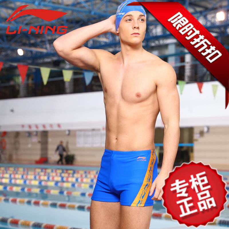 Maillot de bain homme LINING   - Ref 2527811 Image 19