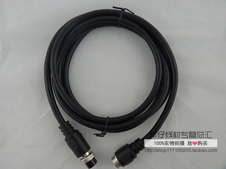 八针8芯手拉手会议系统公母延长话筒线 信号线 麦克风线 航空头线