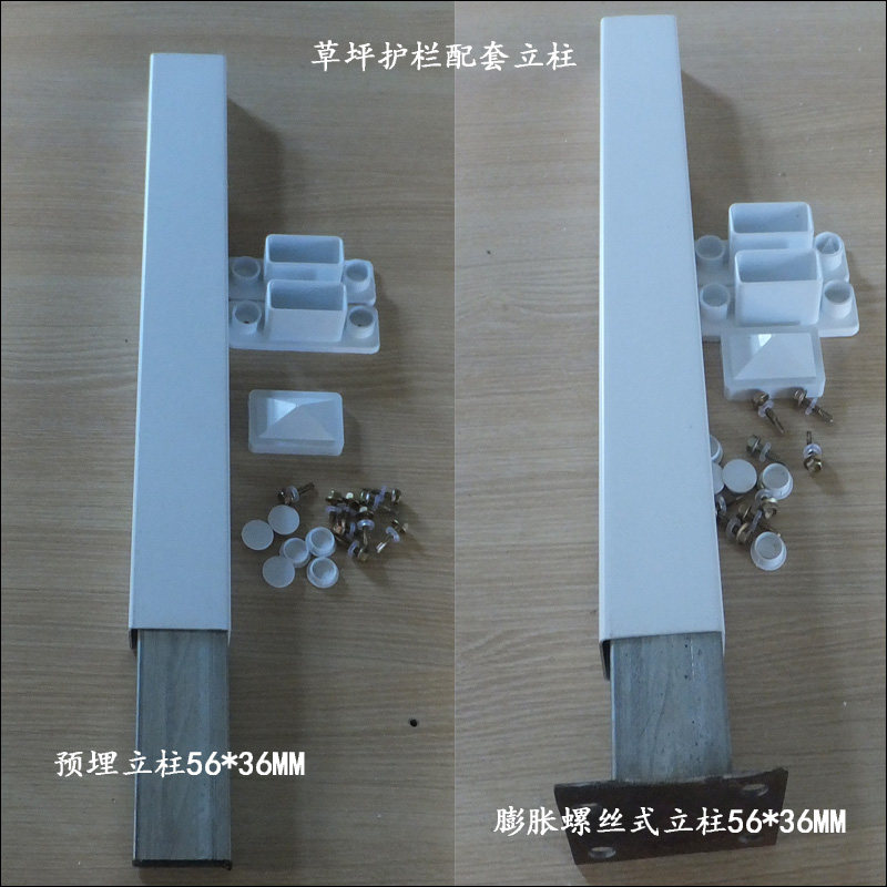 草坪立柱白色篱笆绿化花园栅栏