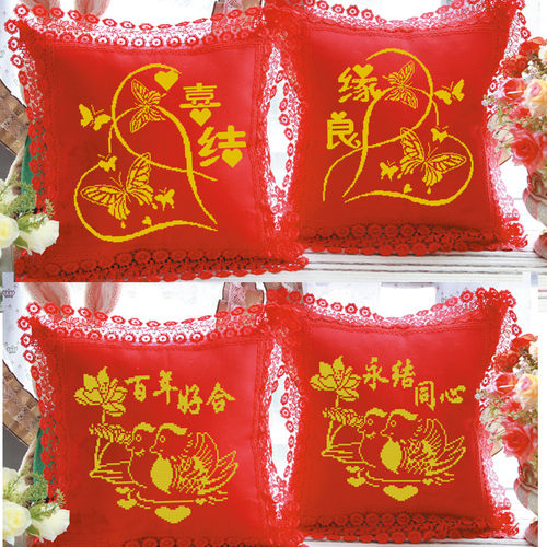 休闲风结婚喜庆大红色十字绣抱枕