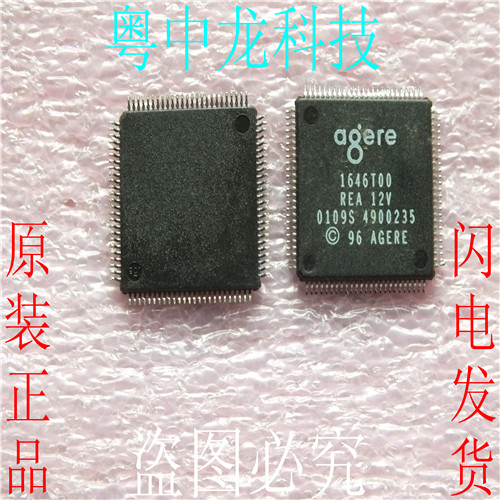 1646T00 AGEREQFP可直拍