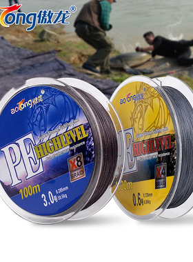 大力马鱼线100米1.0 1.5子线3 4号5主线6大马力3.0路亚8编2.0Pe线
