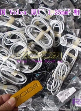 原装萍菓  Vol-ex 豪-利士 原装优质 2二插电源线 1.8M米粗铜芯