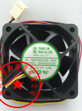 全新原装永林6025 12V 1.6W DFB602512H 6CM 6厘米散热风扇NMB