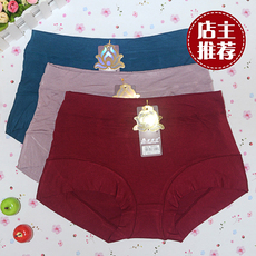 Slip jeunesse doux en viscose - Ref 644711 Image 15