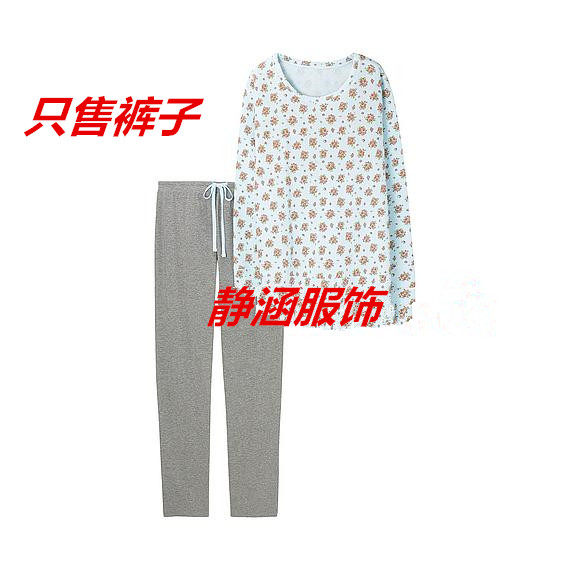 Pantalon pyjama - Ref 726386 Image 1