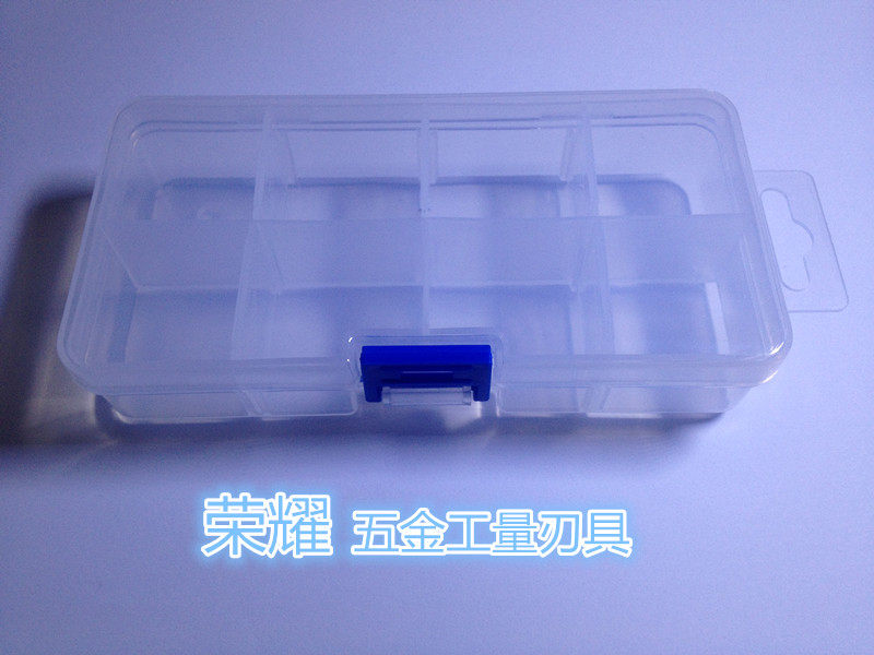 正品小太阳14*7*3 G140 透明零件/元件/工具/PP透明盒子 工具收纳盒子