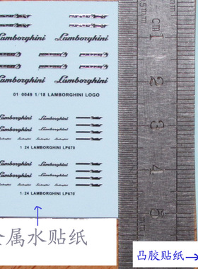CN01-0049 1/18 1/24  LP670 LP700 兰博基尼 车模型标志水贴纸