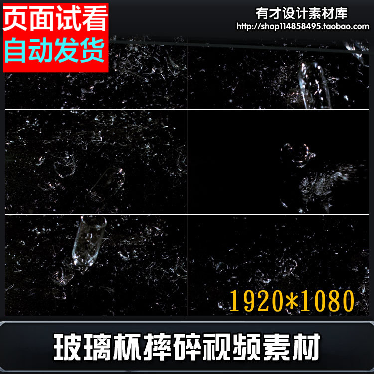 玻璃杯高脚杯玻璃水杯落下摔碎摔破视频素材玻璃杯摔碎视频素材