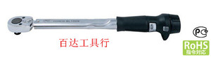 正品东日刻度扭力扳手QL12N4 120QL4 QL25N5 50N4 225QL3 450QL
