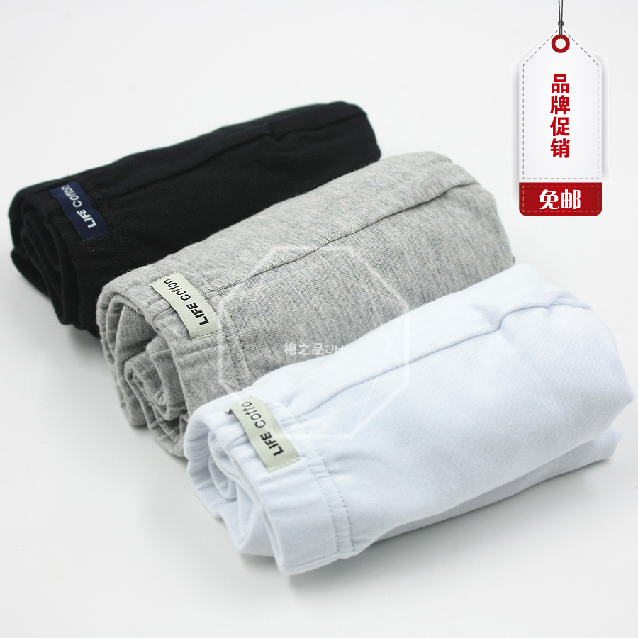 棉生活 专柜正品 两盒包邮 男装立体成型棉质平角裤1条装 13178