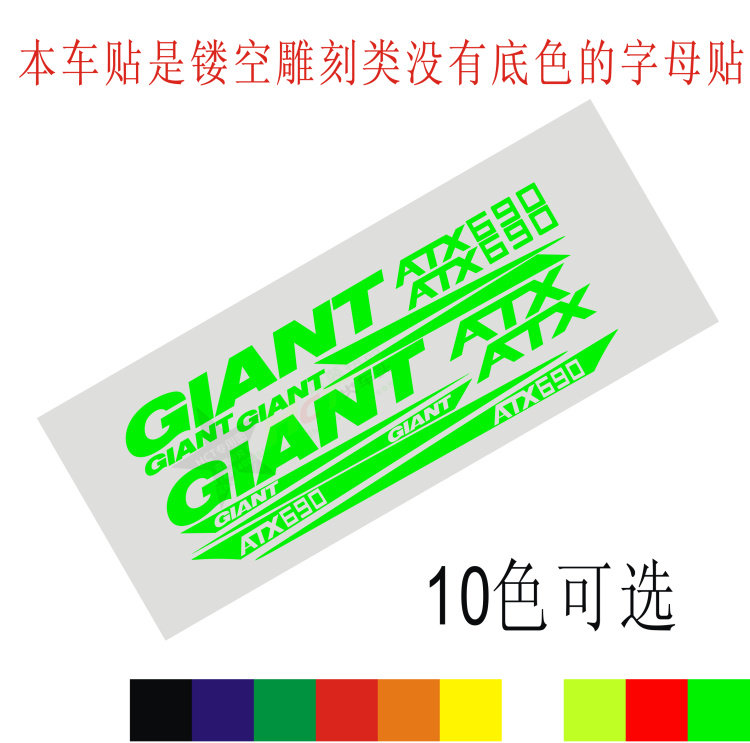 Décoration pour vélo - Ref 2280587 Image 1