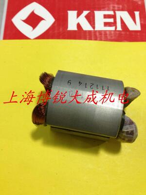 上海锐奇电动工具 角磨机原装配件9925E 8925E定子 角向磨光机