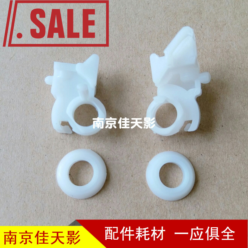 适用 美能达DI211 183 163V 152 162 1611 2011 220 转印辊支架