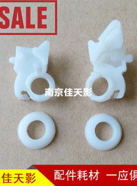 适用 美能达DI211 183 163V 152 162 1611 2011 220 转印辊支架