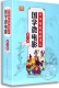 第二辑10DVD 国学微电影 木兰从军 少儿国学教育DVD光碟 正版