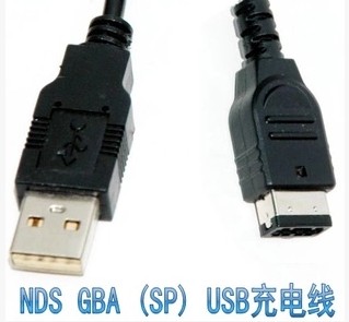 NDS充电线 GBA SP USB充电 数据线 gbasp NDS电源线 NDS充电器线