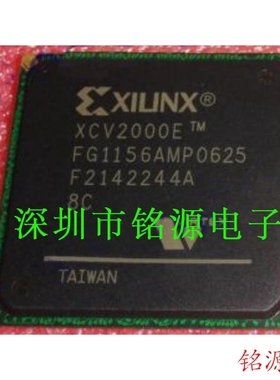 铭源盛 全新XCV2000E-8FGG1156C XCV2000E-8FG1156C BGA1156 芯片