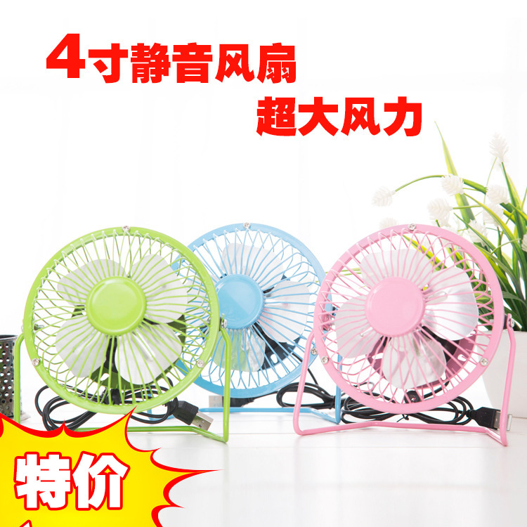 Ventilateur USB - Ref 399298 Image 1