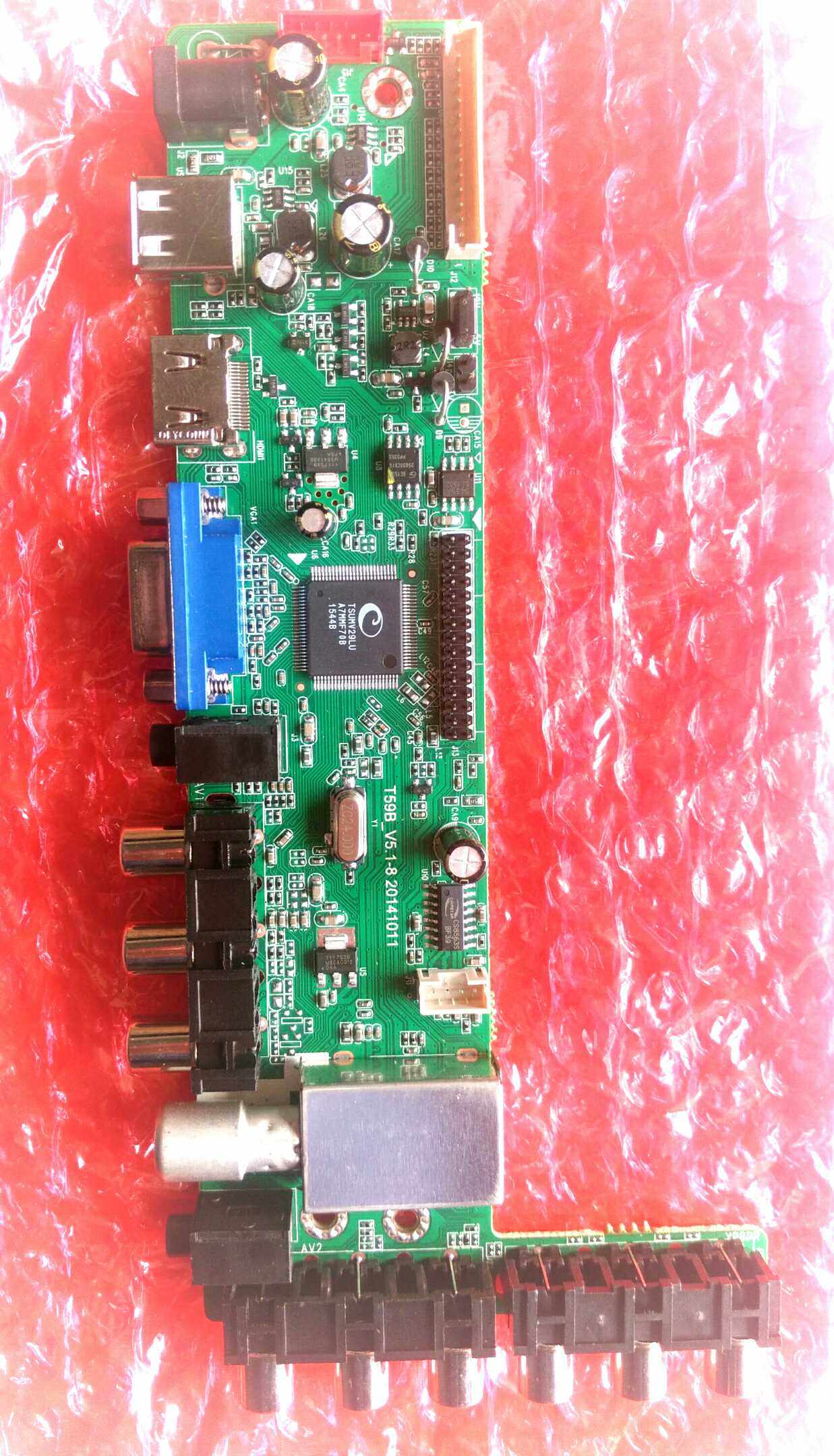 VS.T59B T59B T5961 T5963 T59B3 T59B_V5 59主板程序数据U盘升级