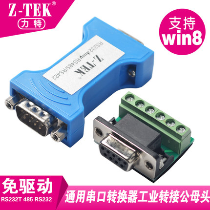 Accessoire USB - Ref 450997 Image 1