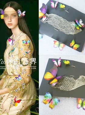 欧美日韩新娘艺术写真蝴蝶头饰网纱发式套装舞台森林风主题发夹
