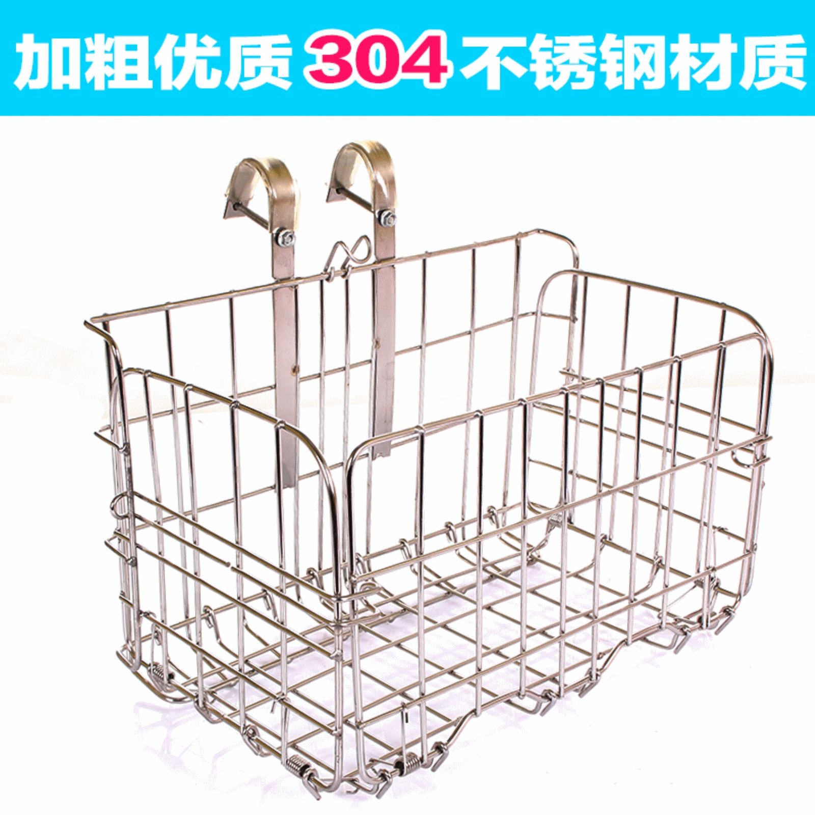 Panier pour vélo - Ref 2270380 Image 1