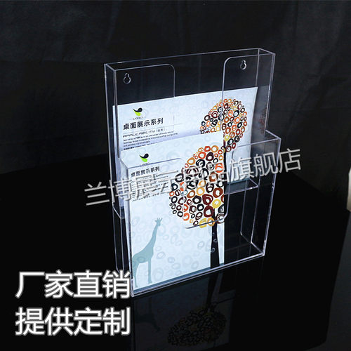 定做亚克力折页槽资料架展示盒便签架宣传单广告目录架台卡座桌牌