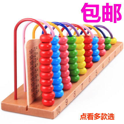 幼儿园小学生教具启蒙数数棒