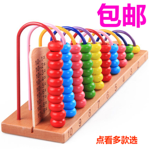 儿童数数棒幼儿园计数器小学生数学教具小棒早教算术棒算数棒启蒙