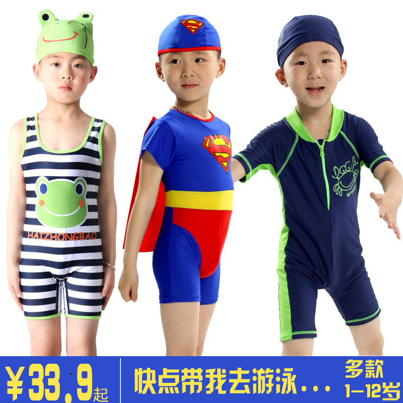 Maillot de bain garcon HZBWWG - Ref 2543079 Image 1