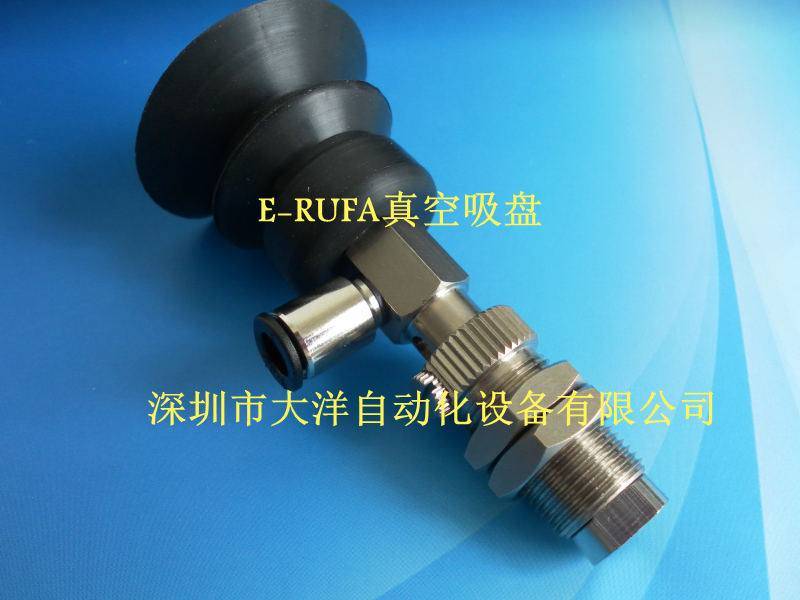 真空吸盘机械手气动元件