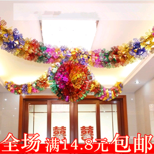 结婚拉花套餐婚房布置婚庆拉花彩带批发春节拉花新年新房装饰用品