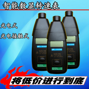 数显接触型测速表 DT2234 B转速计DT2235B 2236B 非接触式