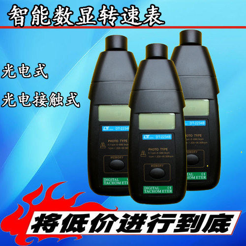数显接触型测速表 非接触式DT2234 B转速计DT2235B+/2236B