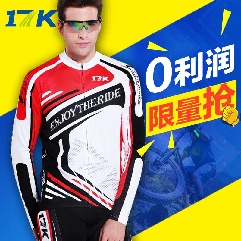 Tenue de cyclisme mixte - Ref 2230644 Image 1