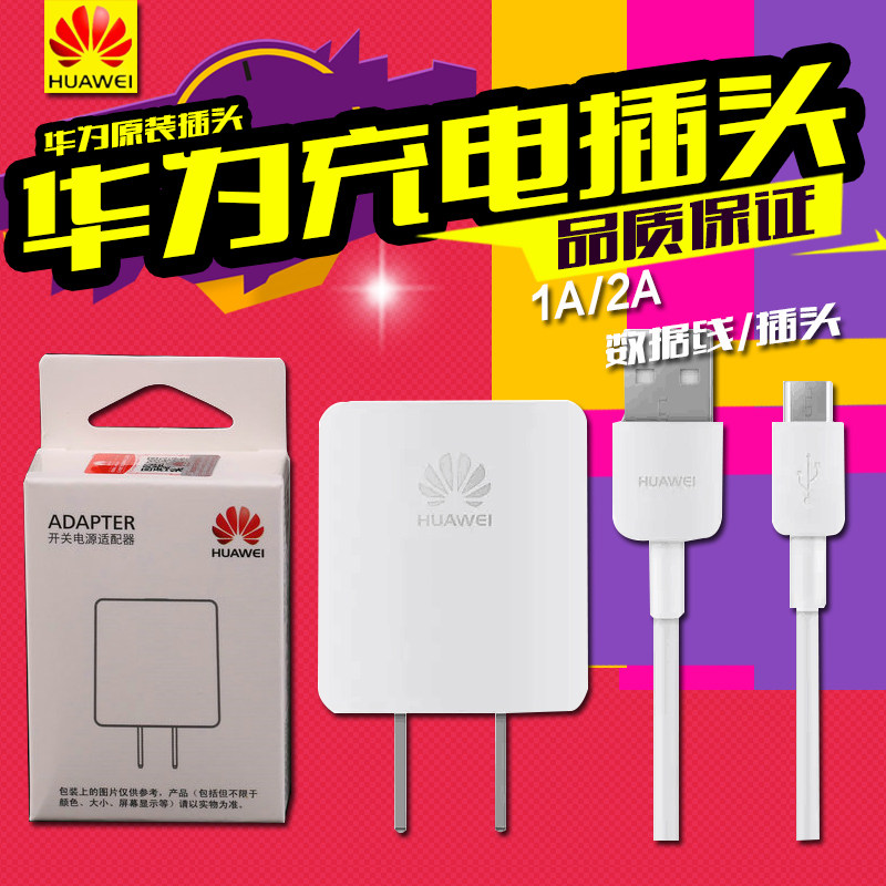 chargeur HUAWEI pour téléphones HUAWEI HUAWEI - Ref 1290926 Image 5