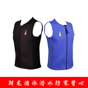 潜水服冬泳背心游泳防寒马甲浮潜厚3MM钛合金冬天冬泳服冬泳装备