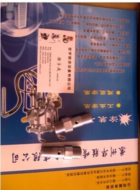 长江GPQ6C/9C高压无气喷涂机进气接头 长江喷涂机标准配件
