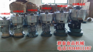 商用磨浆机 精品130型浆渣分离磨浆机磨豆机豆浆机豆腐机国标电机