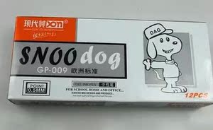 特价！正品现代美GP-009欧洲标准办公专用0.5mm中性笔 签字笔