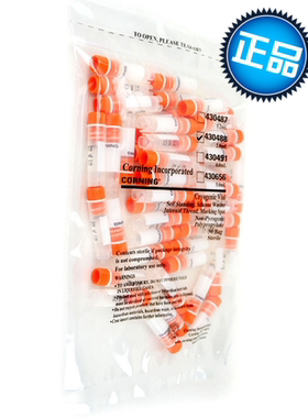 corning康宁2ml内旋冻存管430488