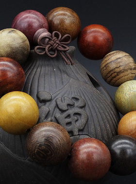 多彩手串红木紫檀佛珠